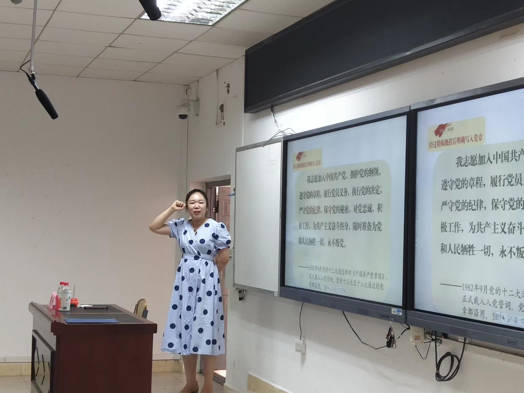 海南师范大学党委组织部（党校）成功举办2022年第183-186期党课培训班