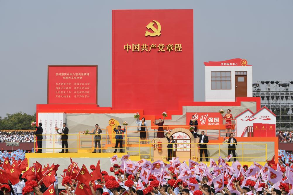 为民族复兴锻造更加坚强有力的领导力量——新中国成立75周年党的建设成就综述